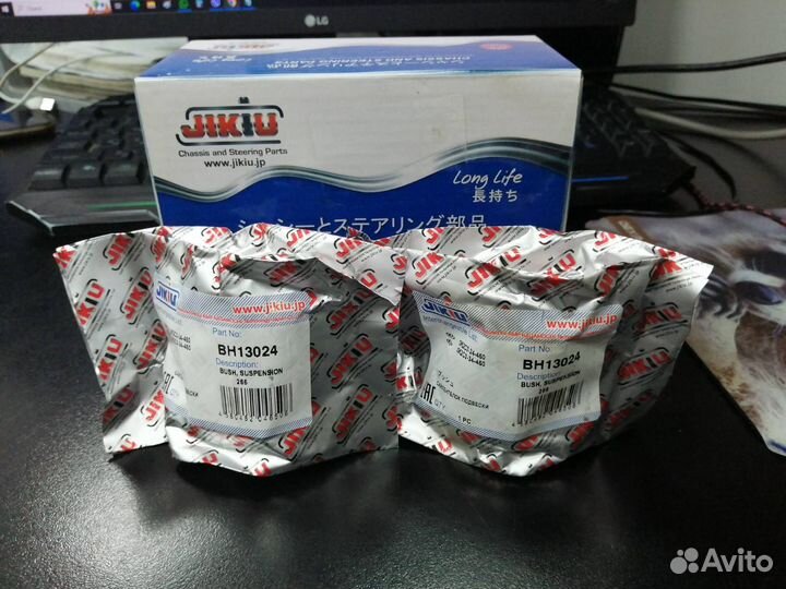 Сайлентблок переднего рычага Spectra