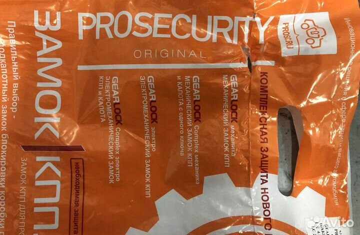 Замок капота Toyota LC200 LexusLX450d