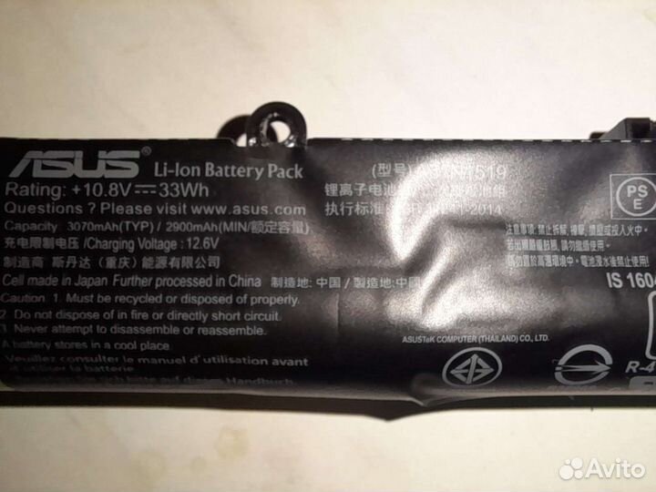 Аккумулятор для ноутбука