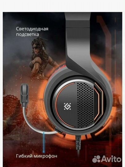 Компьютерная гарнитура Defender Apex Pro