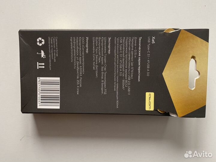 Usb хаб type c 31 -4*USB A 3.0