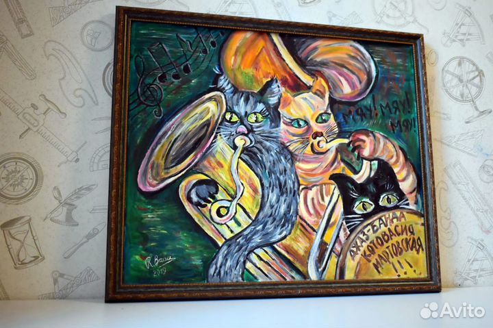 Картина Джаз Банда