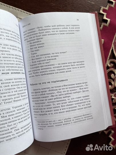 Книга Кригер/Асанова гжо