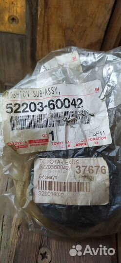 Сайлентблок рамы Toyota Lexus