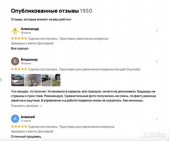 Проставки увеличения клиренса ford mondeo