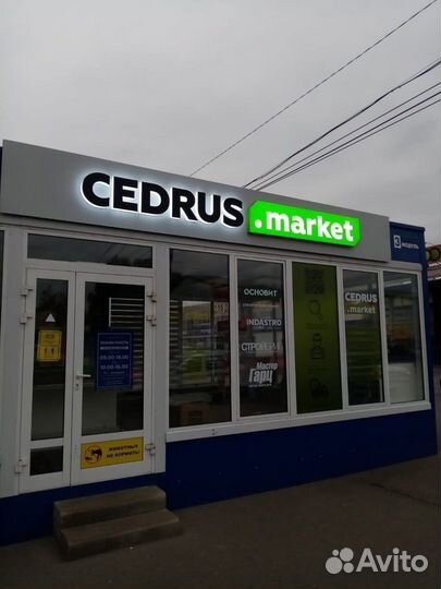 Изготовление вывесок в Вологде