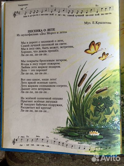 Книги для детей