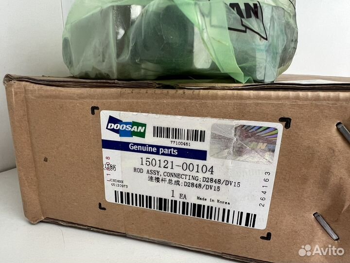 Шатун doosan
