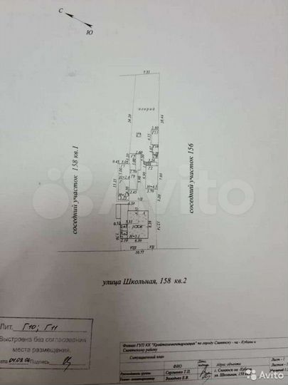 Дом 56 м² на участке 8 сот.