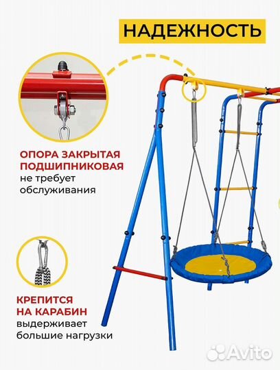 Спортивный комплекс