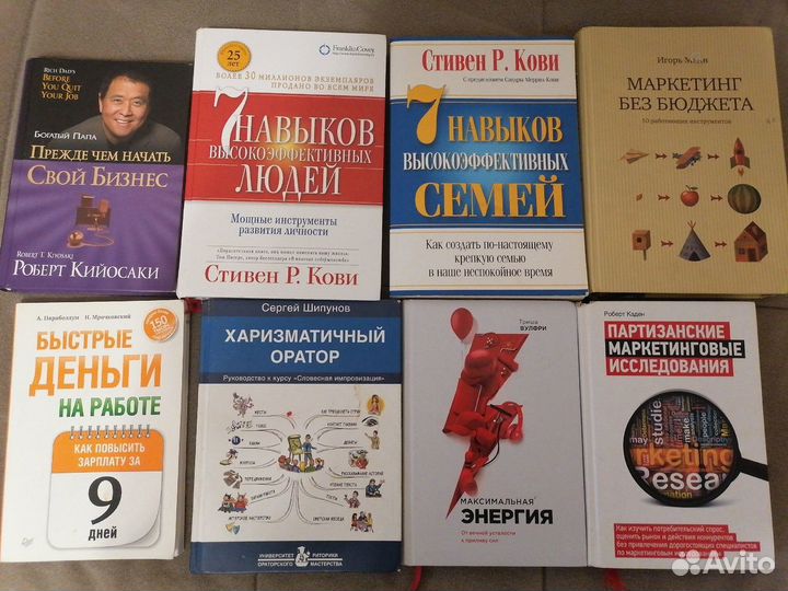 Стивен Кови, Игорь Манн книги маркетинг и бизнес