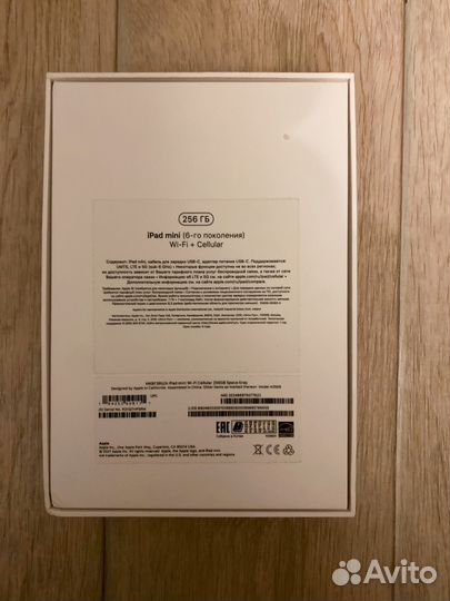 iPad Mini 6 (256 гб) Space Grey