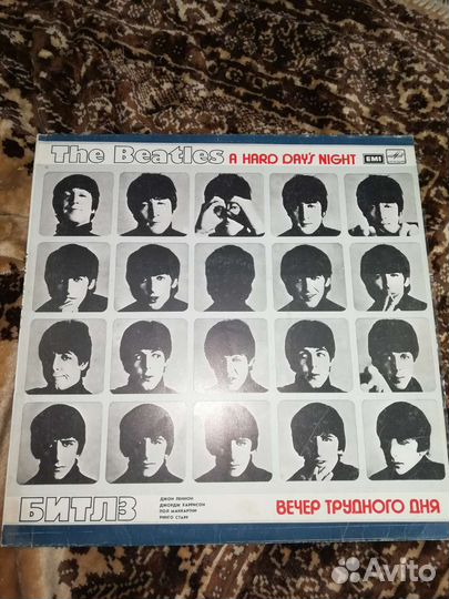 Виниловые пластинки