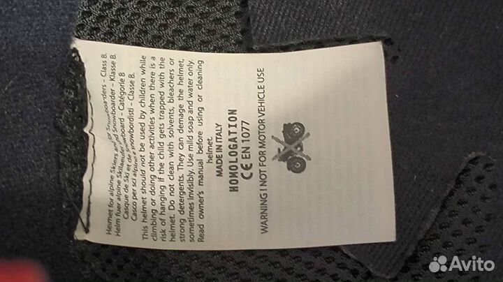 Горнолыжный шлем 53 - 56 см