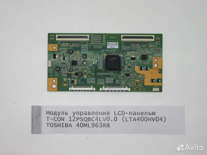 Детали телевизора toshiba 40ML963RB