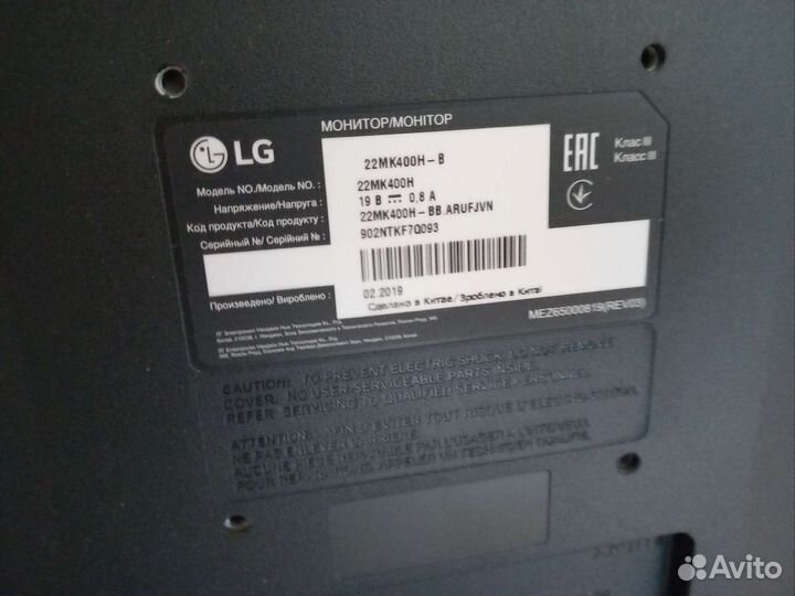 Монитор LG 22