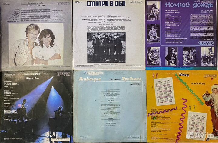 Виниловые пластинки