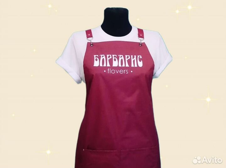 Фартук рабочий с логотипом