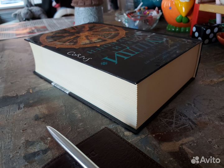 Салман Рушди 