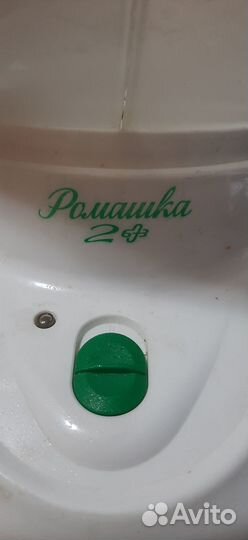 Ингалятор паровой Ромашка 2