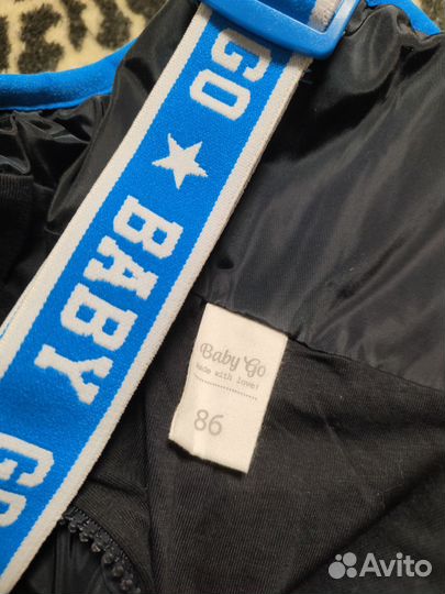 Брюки детские теплые