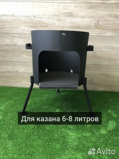 Печь для казана 6 8 литров