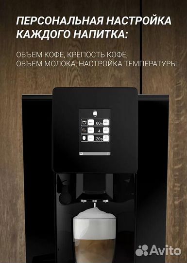 Кофемашина Polaris pacm 2060AC, Чёрный