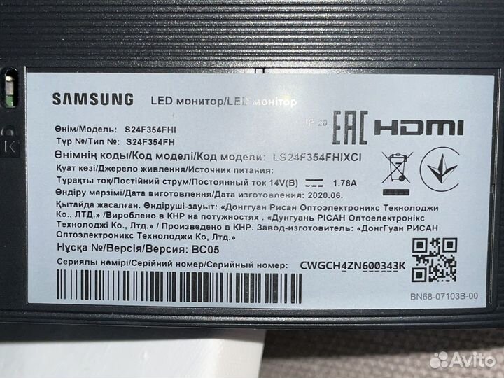 Монитор Samsung 60гц