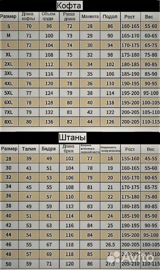 Тактический костюм летний