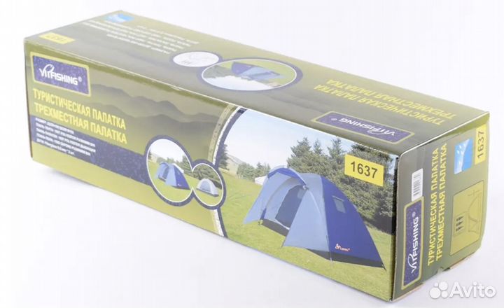 Палатка туристическая 3 местная