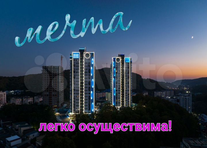 1-к. квартира, 47,3 м², 5/21 эт.