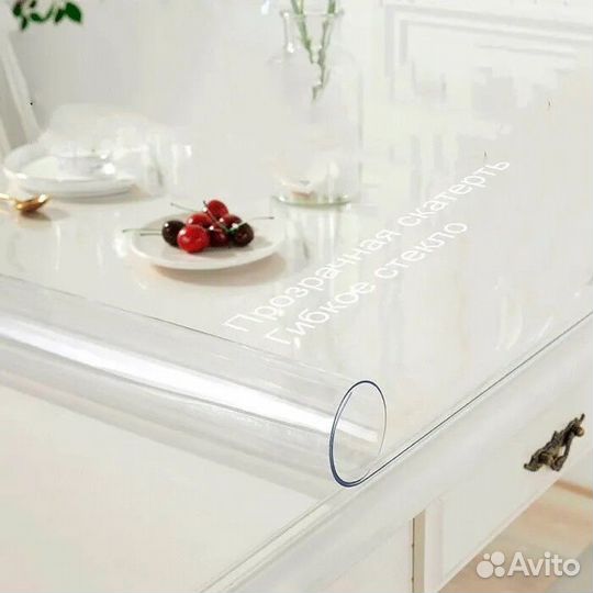 Защитные скатерти на стол