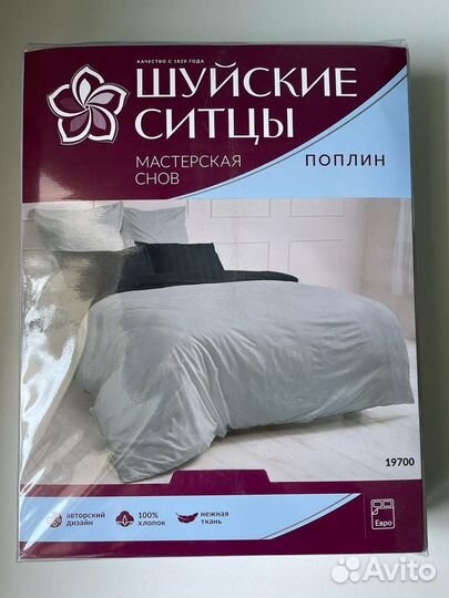 Белье постельное евро