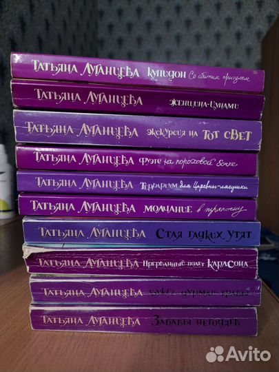 Книги Луганцевой