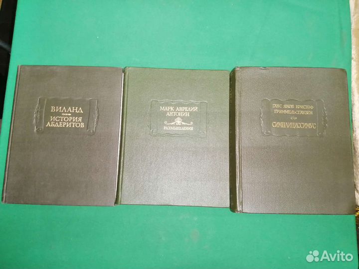 Литературные памятники