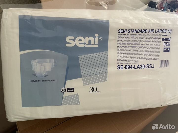Памперсы для взрослых 3