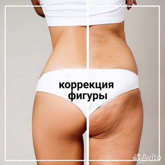 Аппаратный массаж