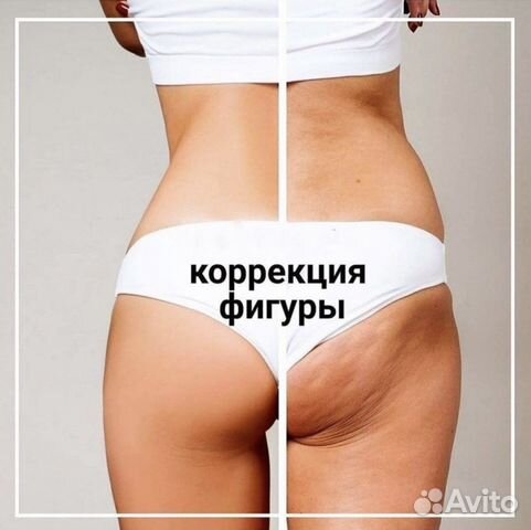 Аппаратный массаж