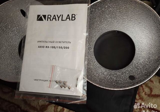 Студийные импульсный свет Raylab, полотно, шторки объявление продам
