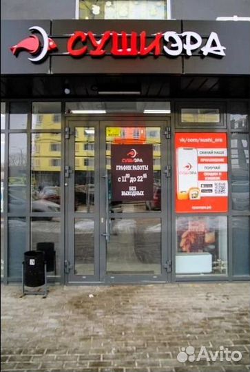 Бизнес под ключ