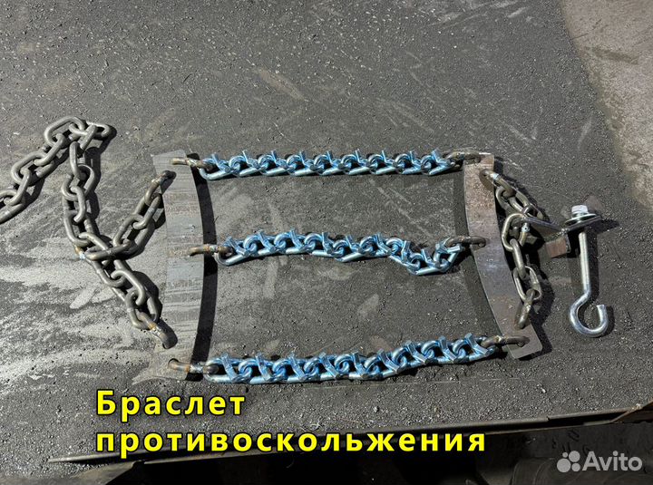 Цепи противоскольжения