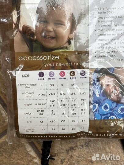 Слинг hotslings Новый