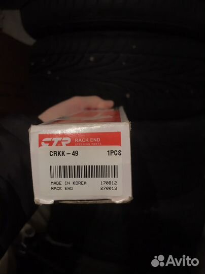 Тяга рулевая Kia Soul