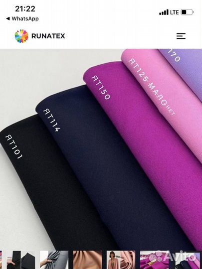 Костюмная ткань Rika твил черный