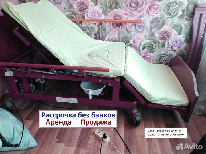 Медицинская кровать для лежачих больных