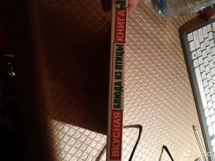 Блюда из птицы