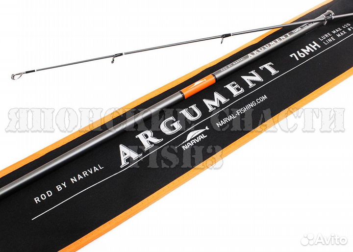 Спиннинг Narval Argument 76MH max 42g Ex-Fast