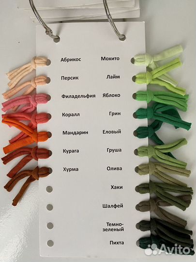 Трикотажная пряжа biskvit