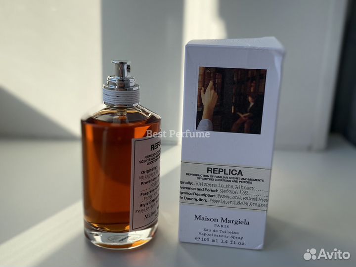 Whispers in the Library «шепот в библиотеке»