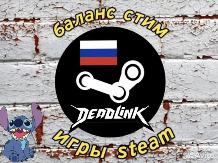 Arma 3, пополнить баланс стим